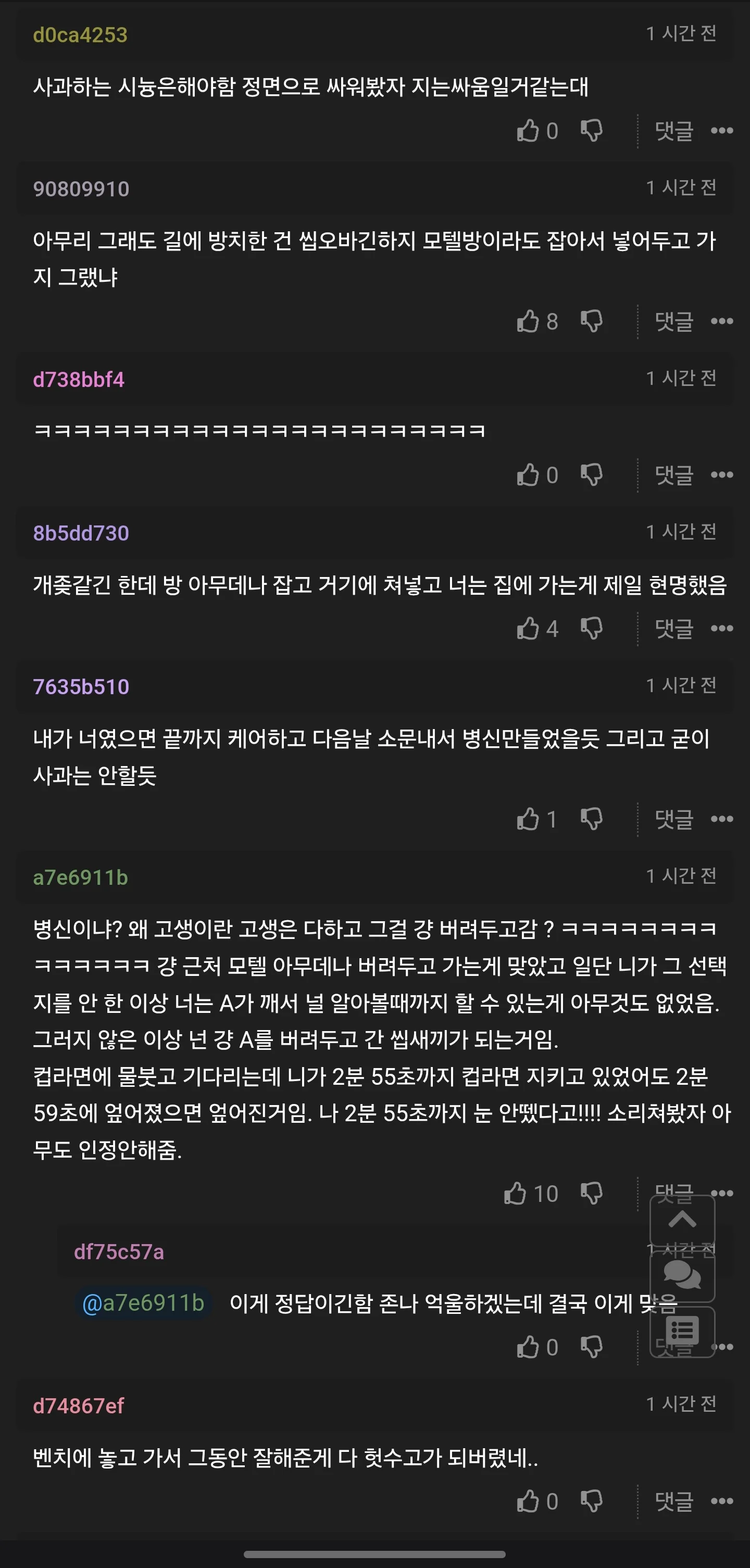 Screenshot_20260322_014605_Samsung Internet.jpg