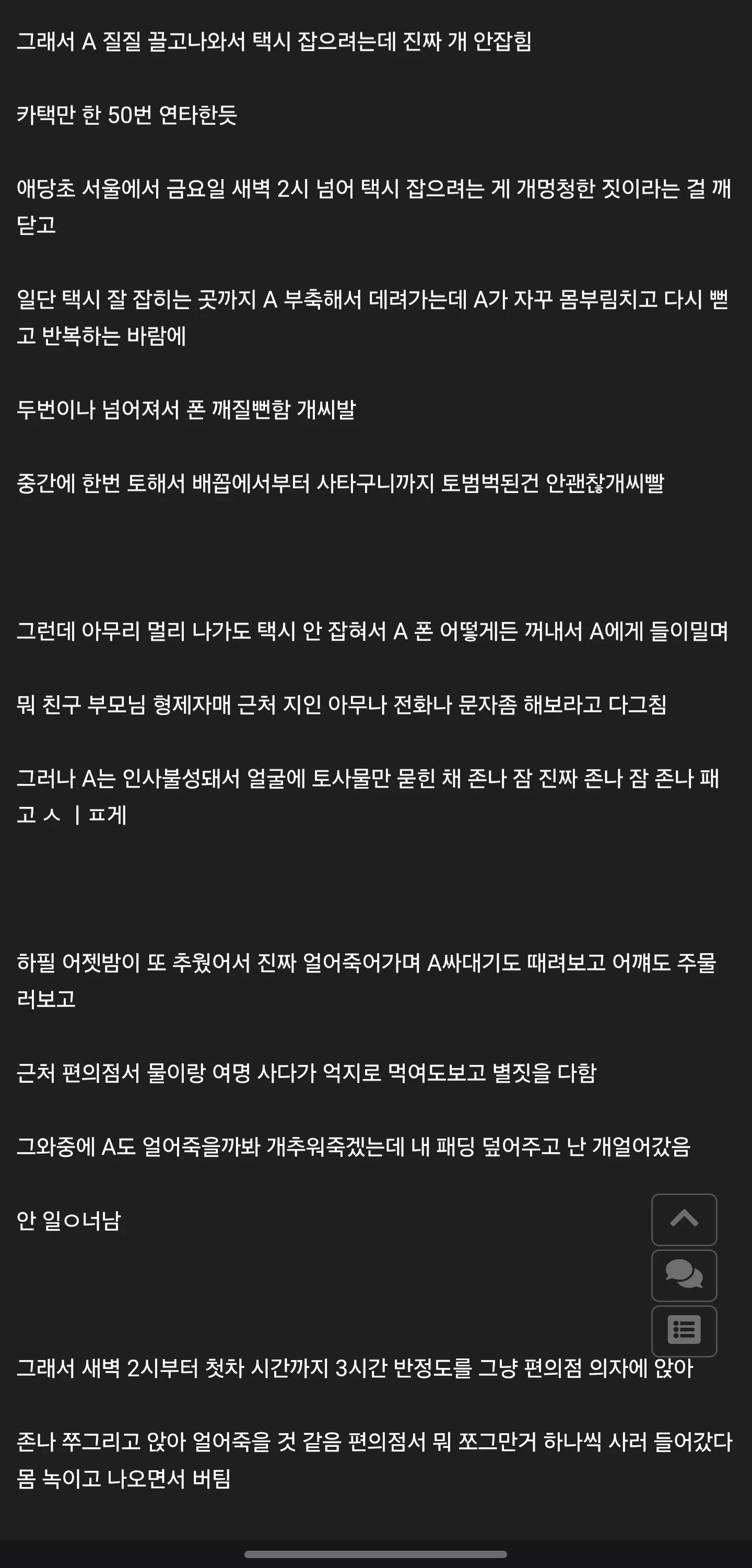 Screenshot_20260322_014538_Samsung Internet.jpg