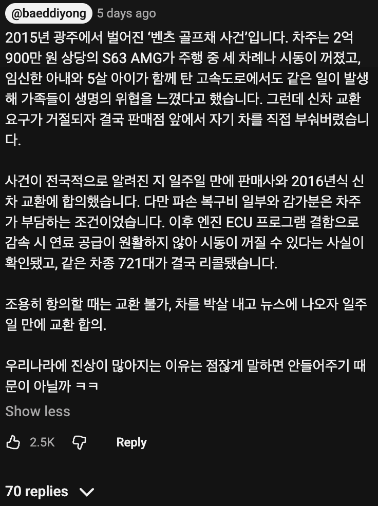 Screenshot 2026-08-19 at 5.43.55 PM.png