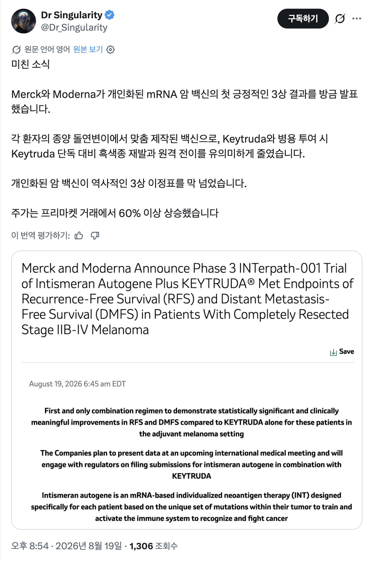 Screenshot 2026-08-19 at 9.07.36 PM.png