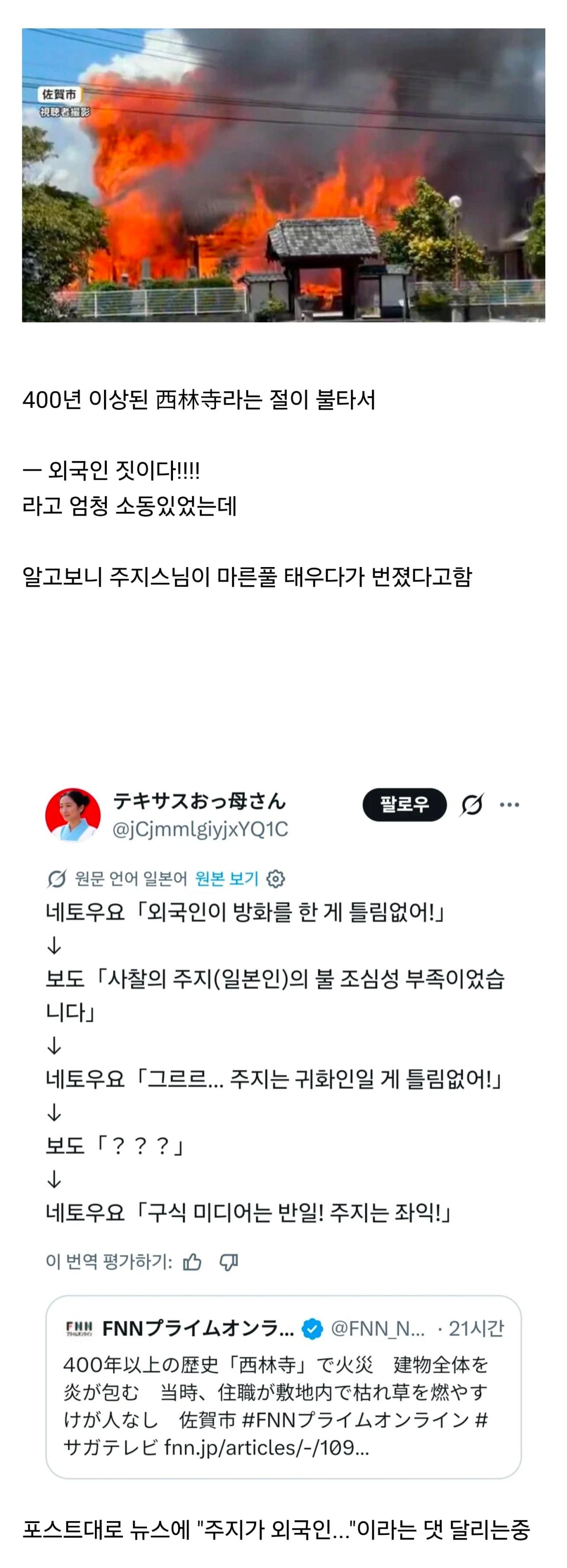 Screenshot_20260819_194245_Chrome.jpg
