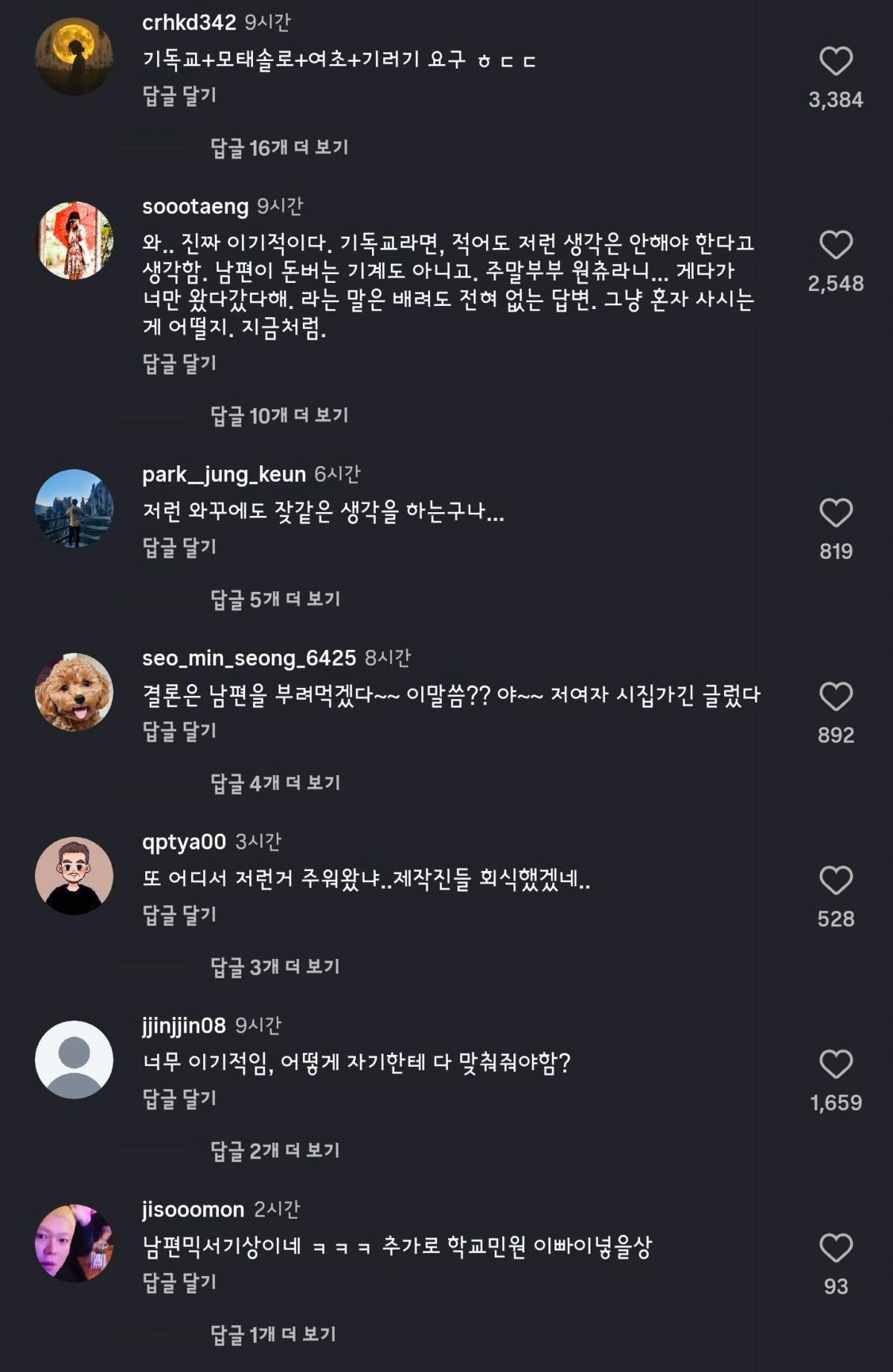Screenshot_20260820_095314_Instagram.jpg