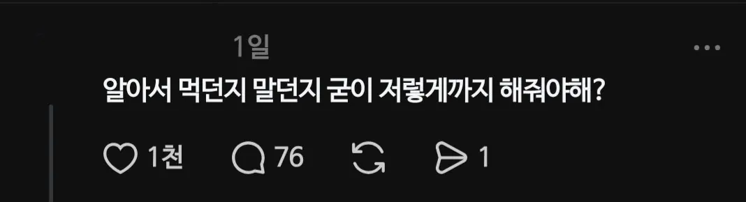 IMG_1747.webp 남편 김치찌개 끓여줘서 욕먹던 사람 대반전