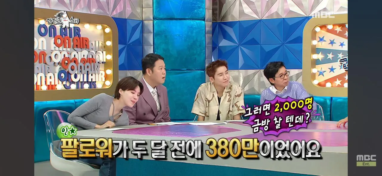 Screenshot_20260820_102205_YouTube.jpg 인지도는 쩌는데 인기가 없는 연예인