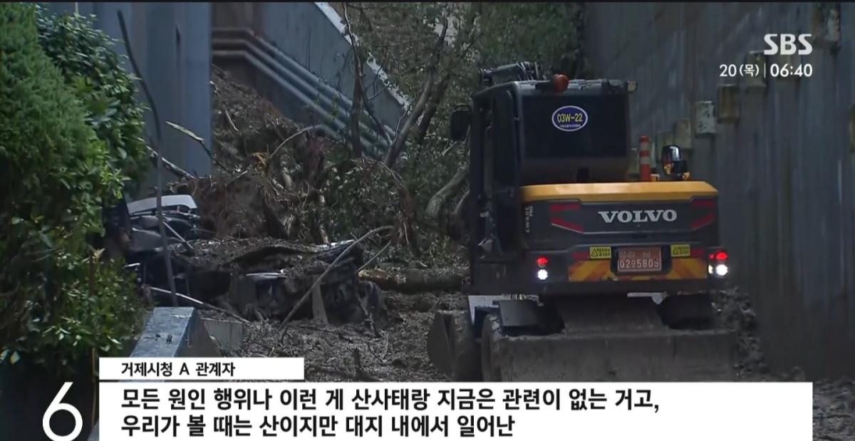 Screenshot_20260820_071828_NAVER.jpg