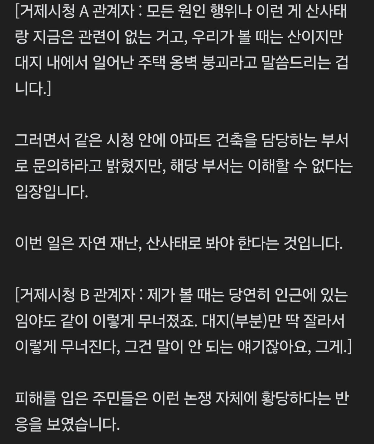 Screenshot_20260820_071908_NAVER.jpg