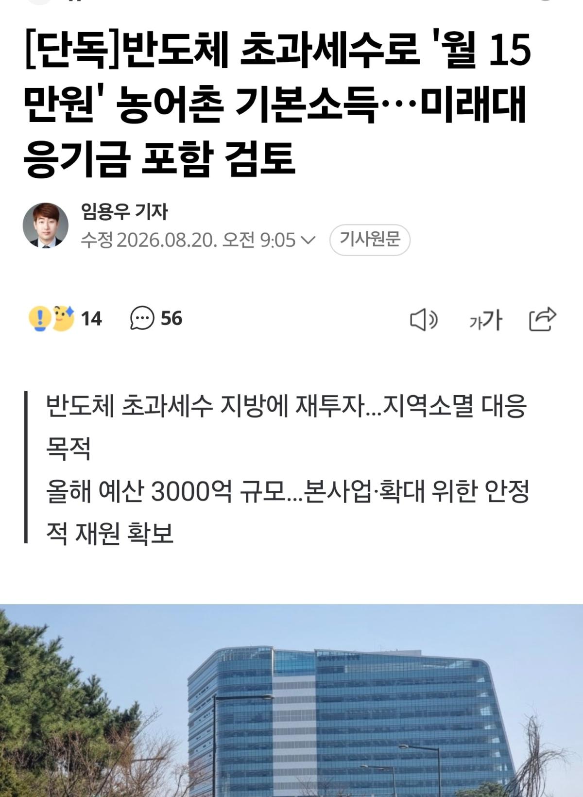 Screenshot_20260820_092435_Chrome.jpg