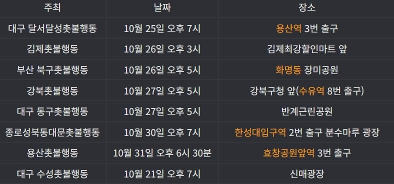 스크린샷_20-8-2026_93736_namu.wiki.jpeg