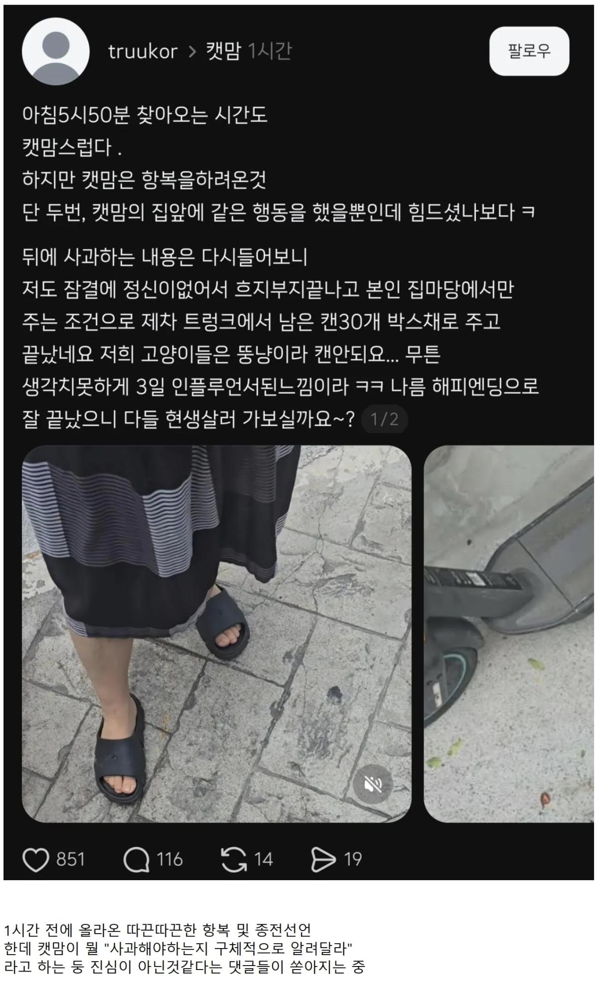 스크린샷_20-8-2026_95420_www.fmkorea.com.jpeg