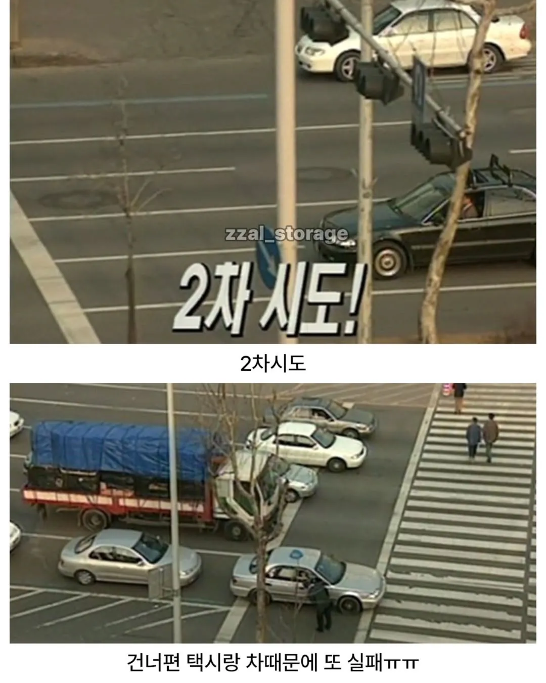 image.png 공짜 냉장고를 타기 위한 처절한 노력.jpg
