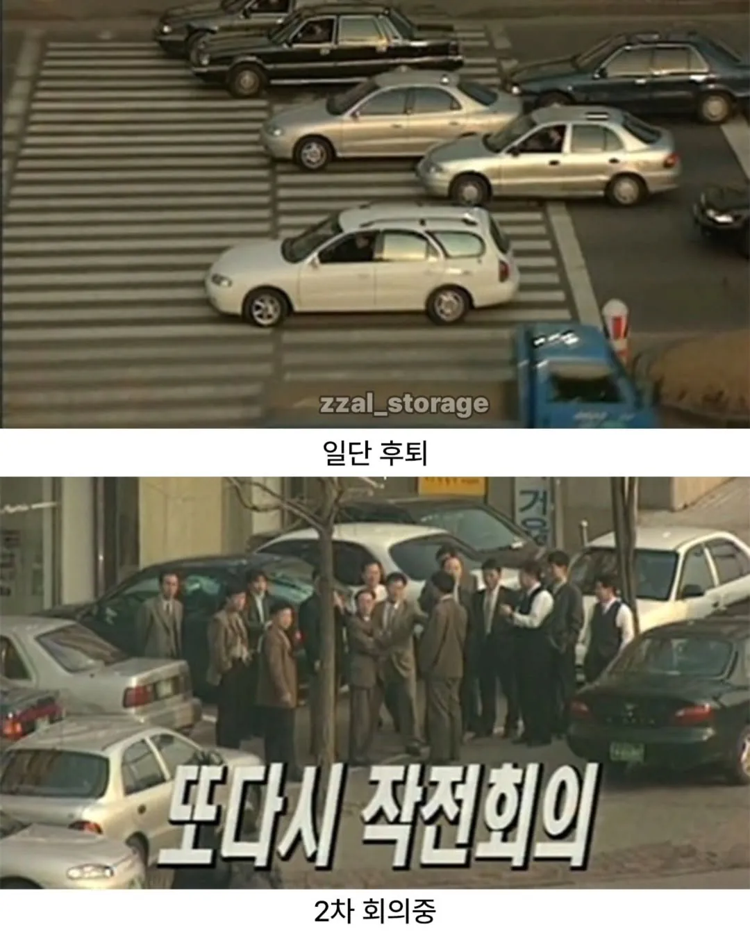 image.png 공짜 냉장고를 타기 위한 처절한 노력.jpg