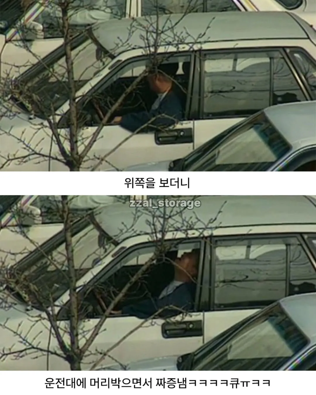 image.png 공짜 냉장고를 타기 위한 처절한 노력.jpg
