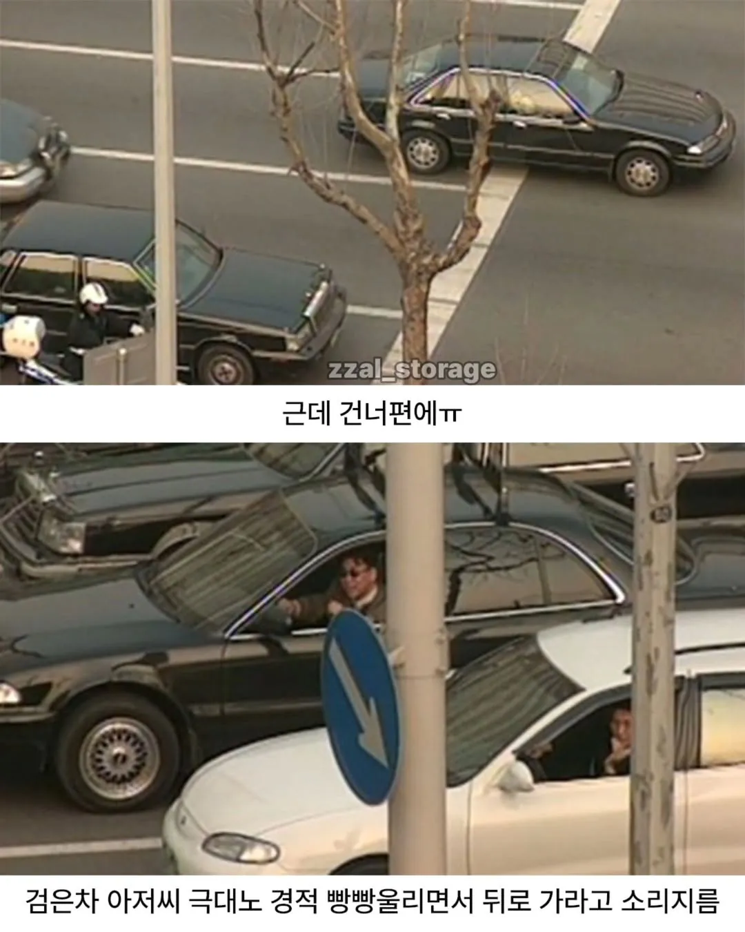 image.png 공짜 냉장고를 타기 위한 처절한 노력.jpg