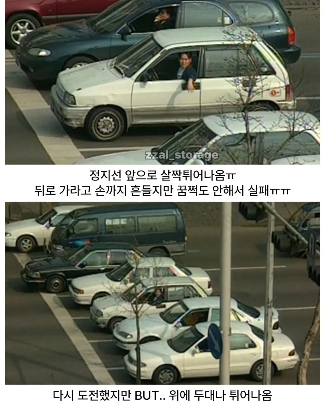 image.png 공짜 냉장고를 타기 위한 처절한 노력.jpg