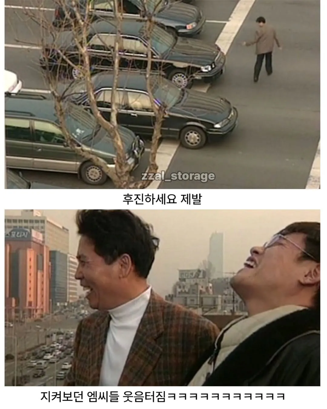 image.png 공짜 냉장고를 타기 위한 처절한 노력.jpg