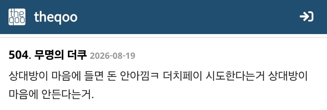 Screenshot_20260820_031746_Samsung Browser.jpg