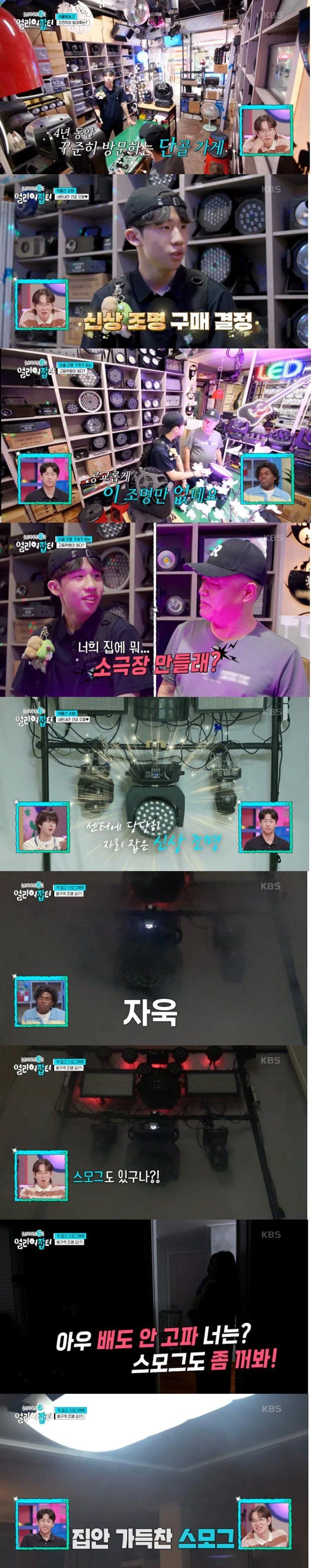 image.png 조명에 미친 고등학생 .jpg