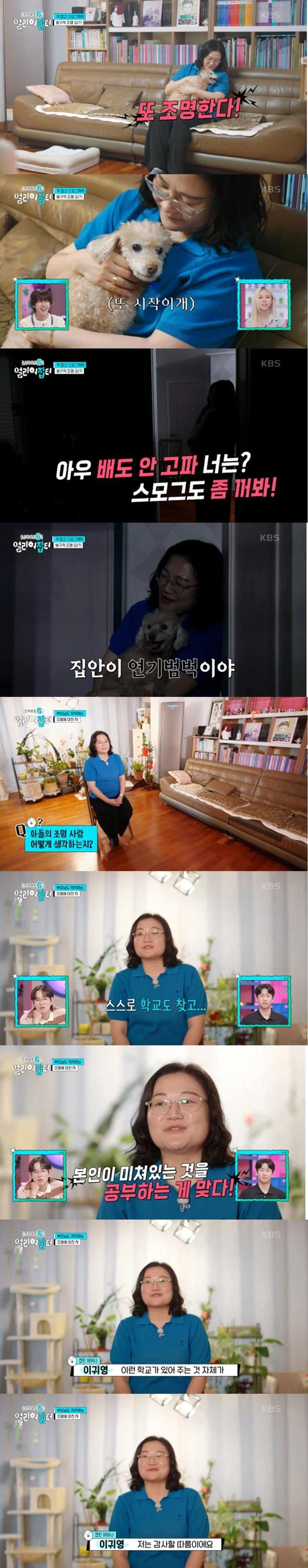 image.png 조명에 미친 고등학생 .jpg
