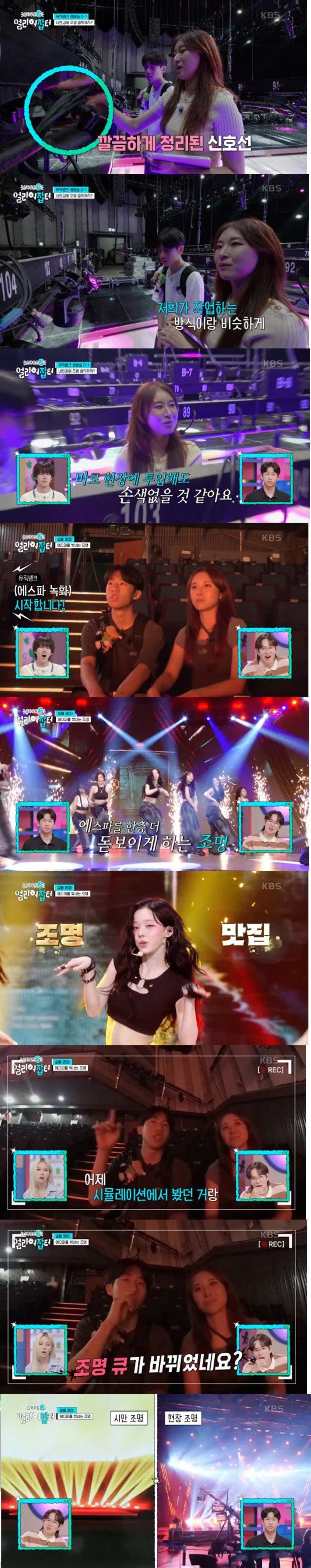 image.png 조명에 미친 고등학생 .jpg