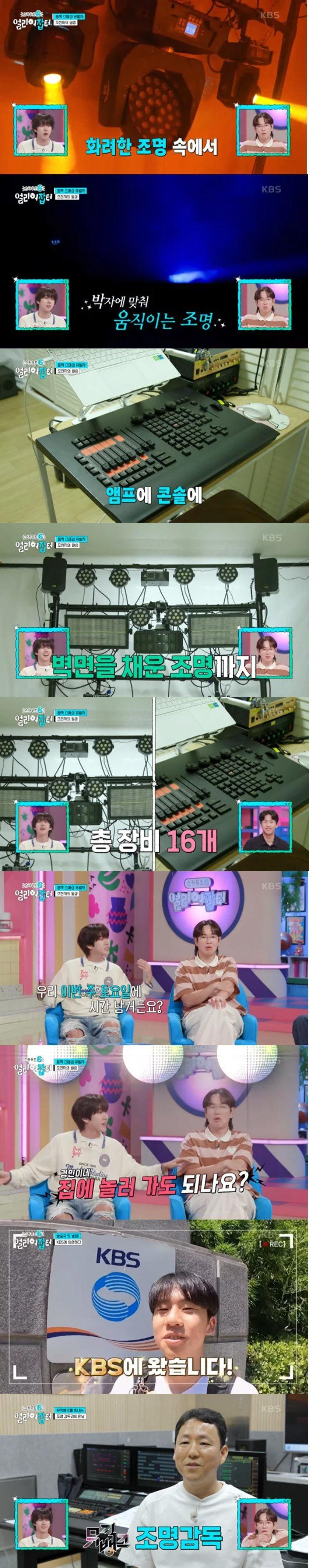 image.png 조명에 미친 고등학생 .jpg