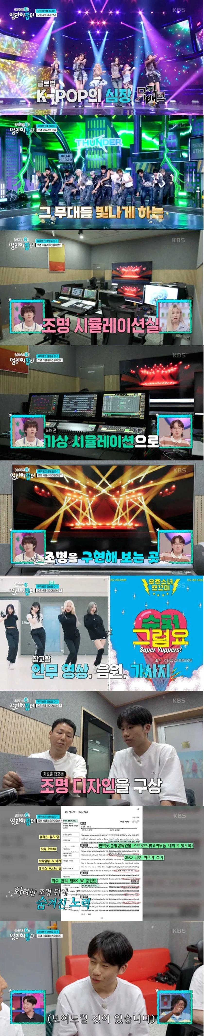 image.png 조명에 미친 고등학생 .jpg
