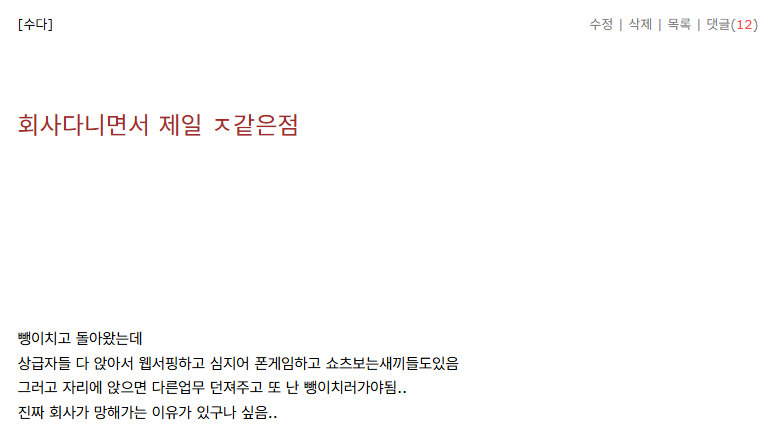스크린샷 2026-08-20 143240.png