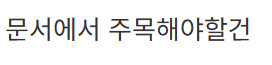 image.png 북한군 시체에서 발견된 문서.....jpg
