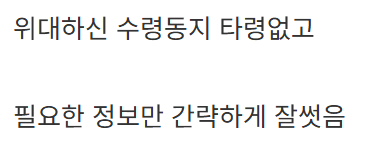 image.png 북한군 시체에서 발견된 문서.....jpg