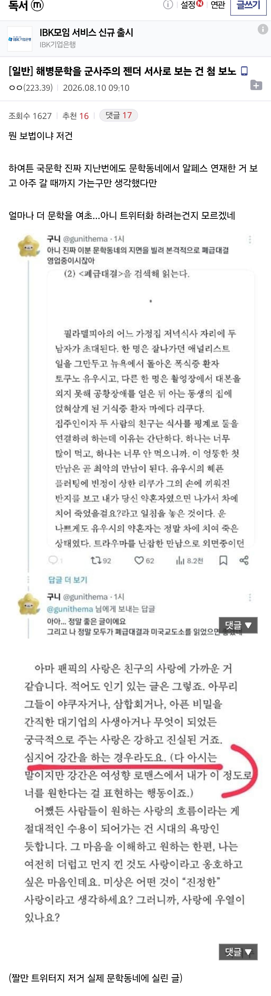 chrome_screenshot_2026. 8. 20. 오후 2시 57분 59초 GMT+09_00.png