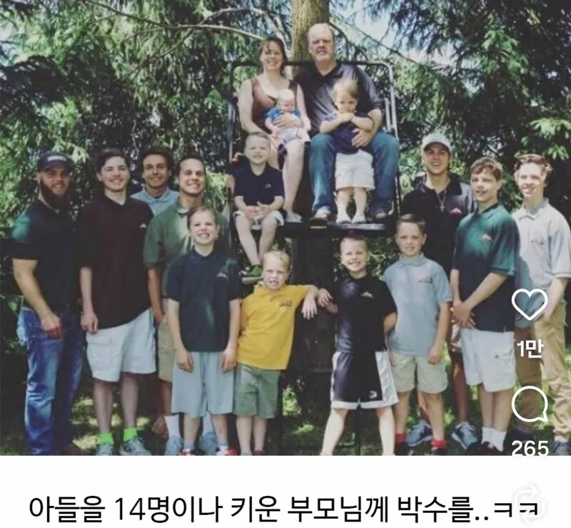 image.png 딸을 바랬던 어느 부부의 최후...jpg