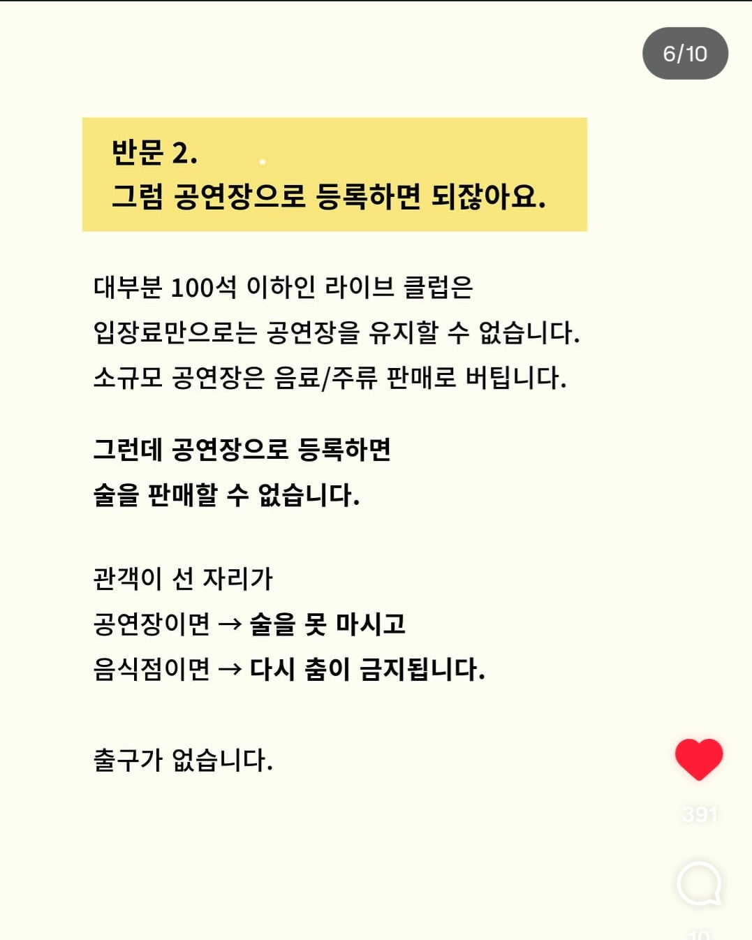 Screenshot_20260820_192634_Instagram.jpg
