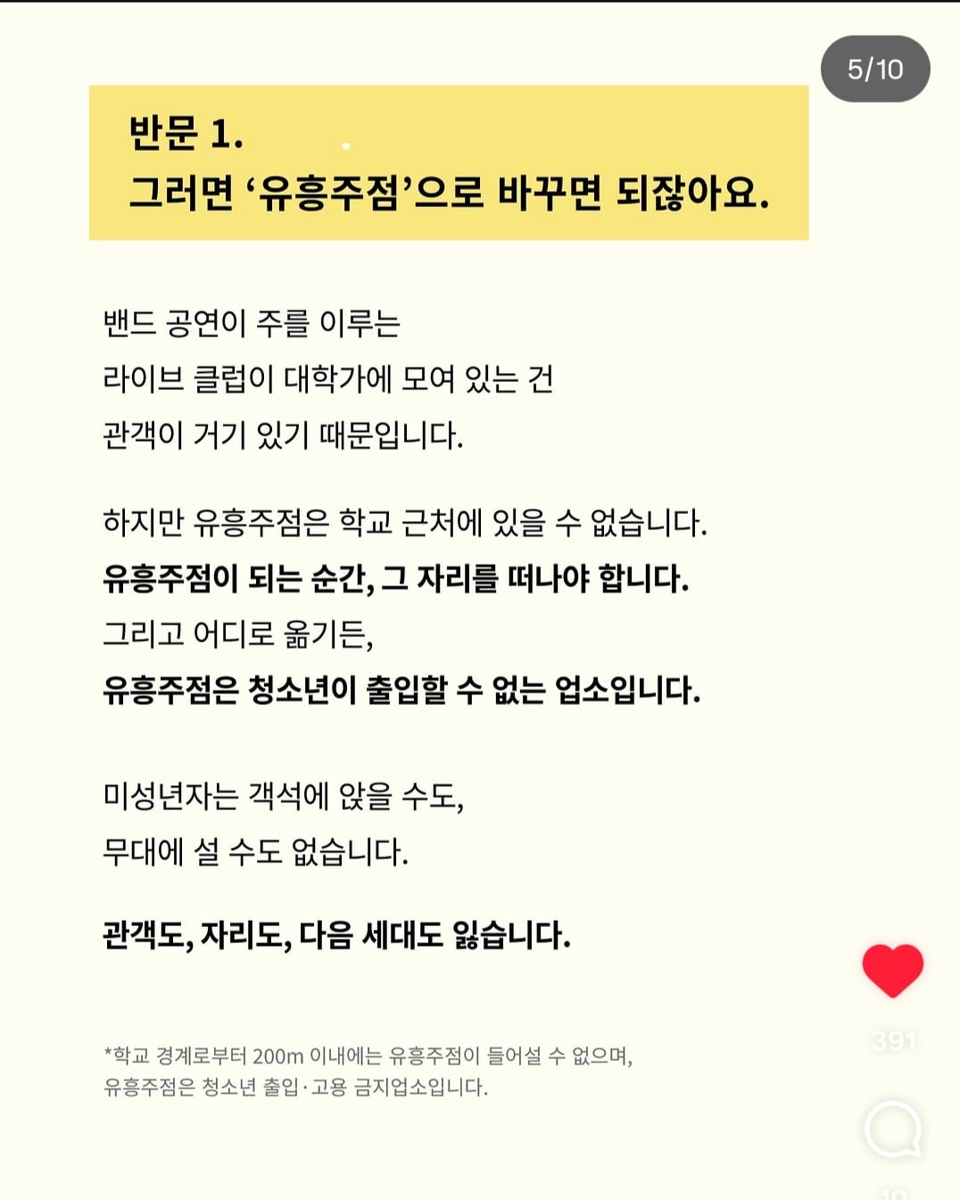 Screenshot_20260820_192632_Instagram.jpg