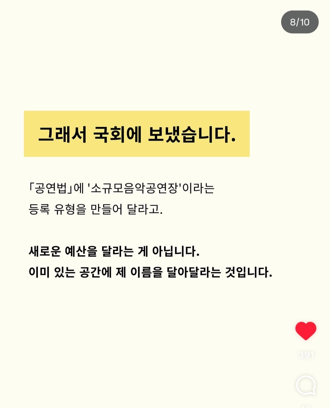 Screenshot_20260820_192638_Instagram.jpg