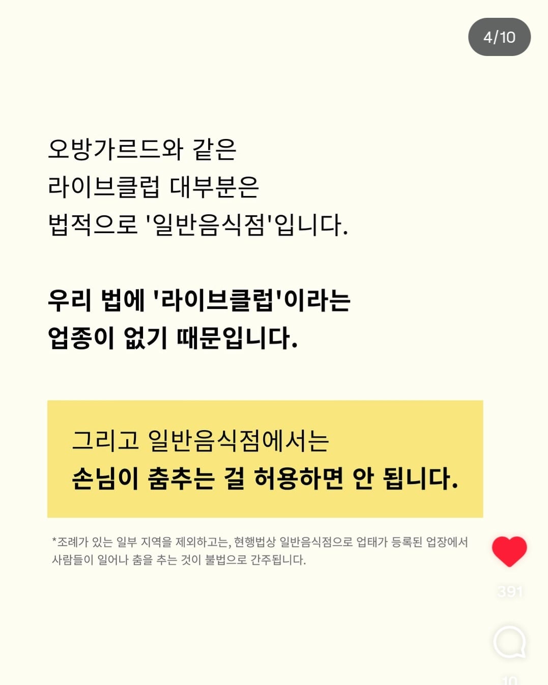 Screenshot_20260820_192630_Instagram.jpg
