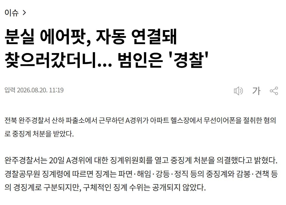Screenshot 2026-08-20 at 17.09.04.jpg