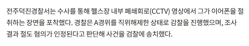 스크린샷_20-8-2026_171132_www.insight.co.kr.jpeg