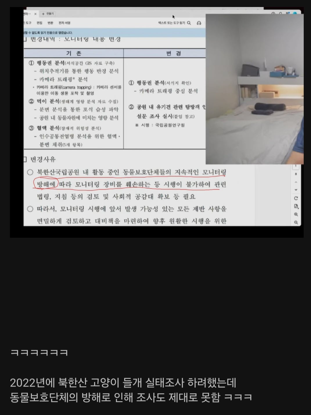 Screenshot_20260821_000033_Samsung Browser.jpg