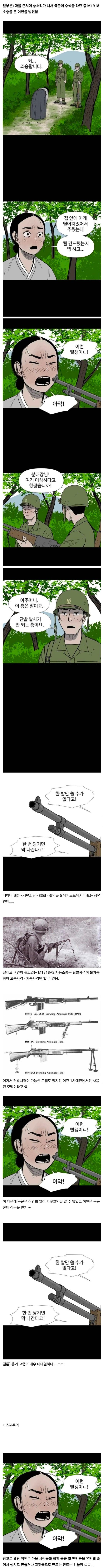 Screenshot_20260820_202536_Chrome.jpg