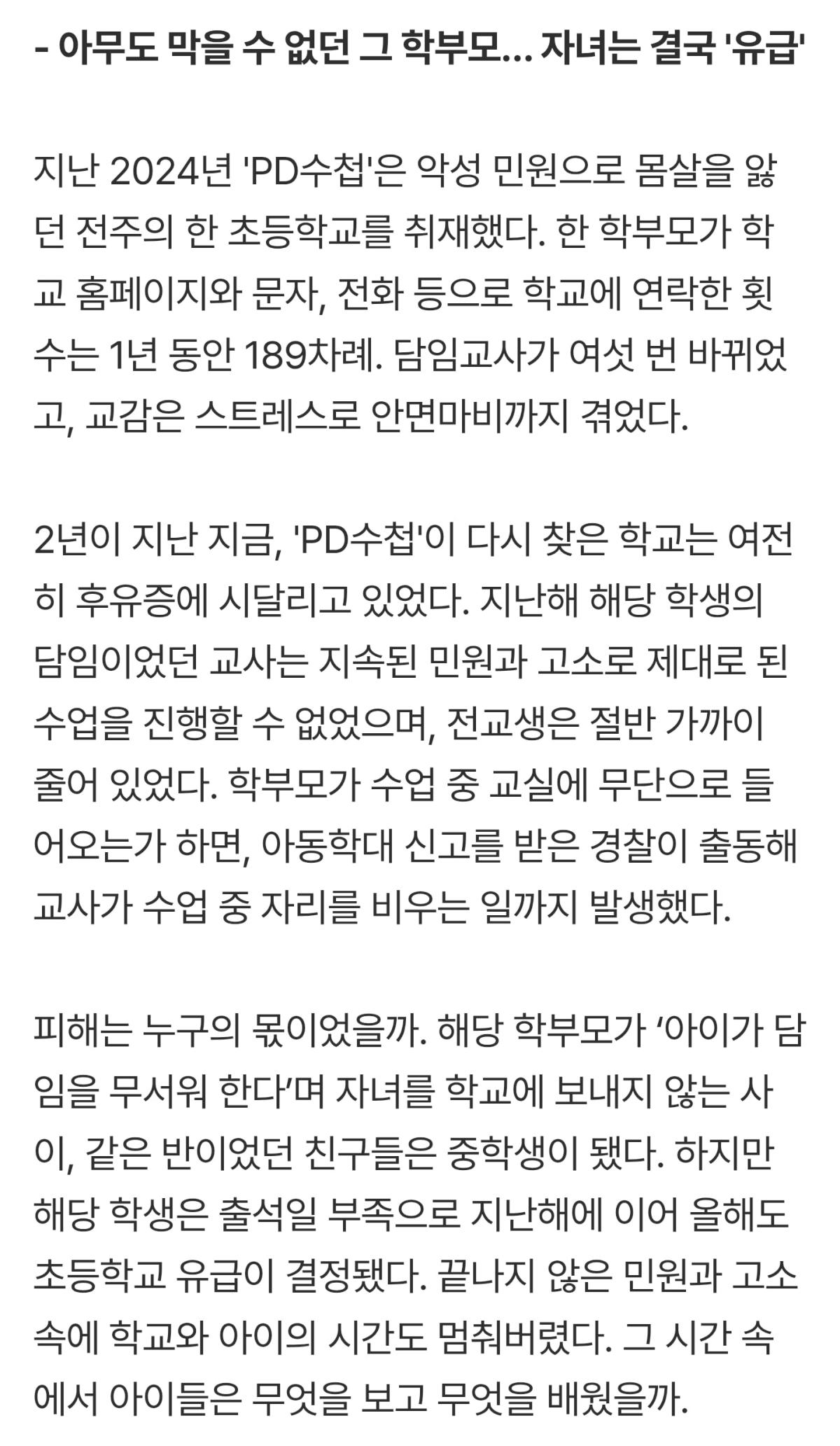 Screenshot_20260821_120121_Chrome.jpg