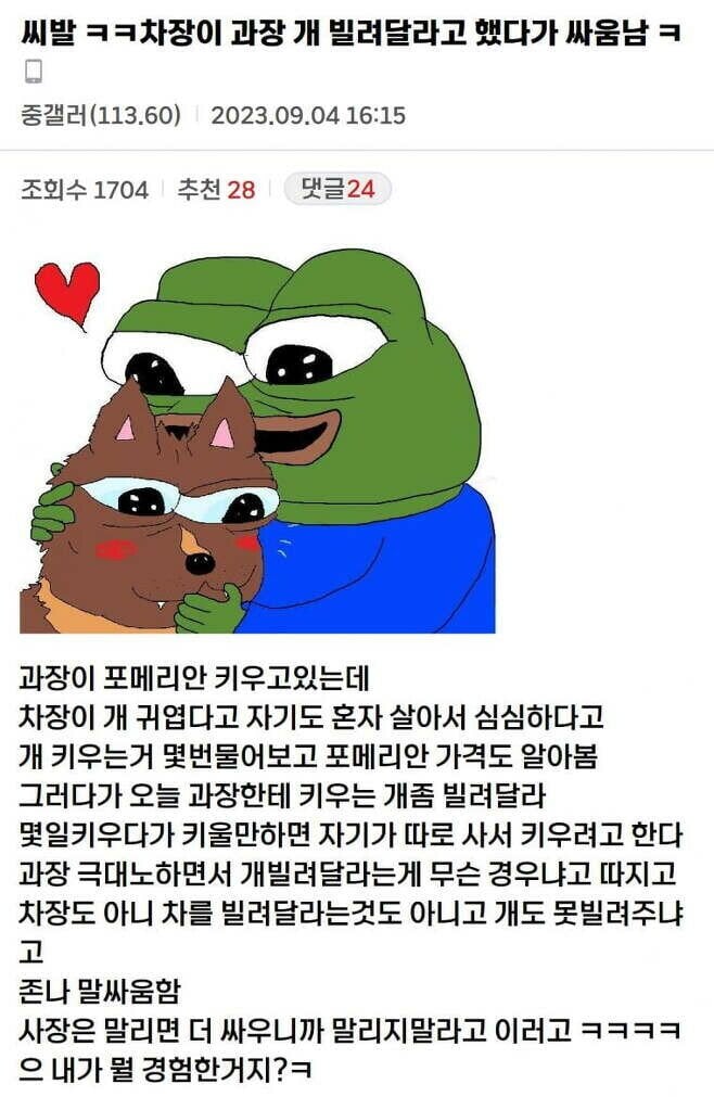 i1489285567416820.jpg