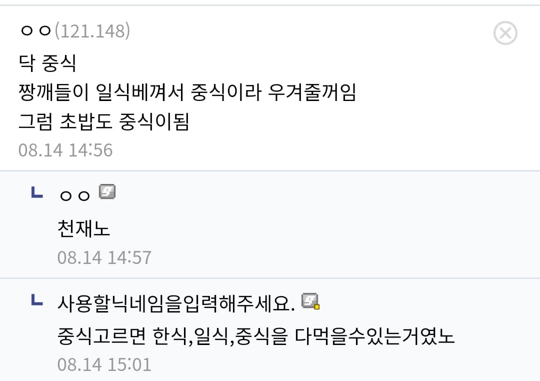 Screenshot_20260821_121136_NAVER.jpg