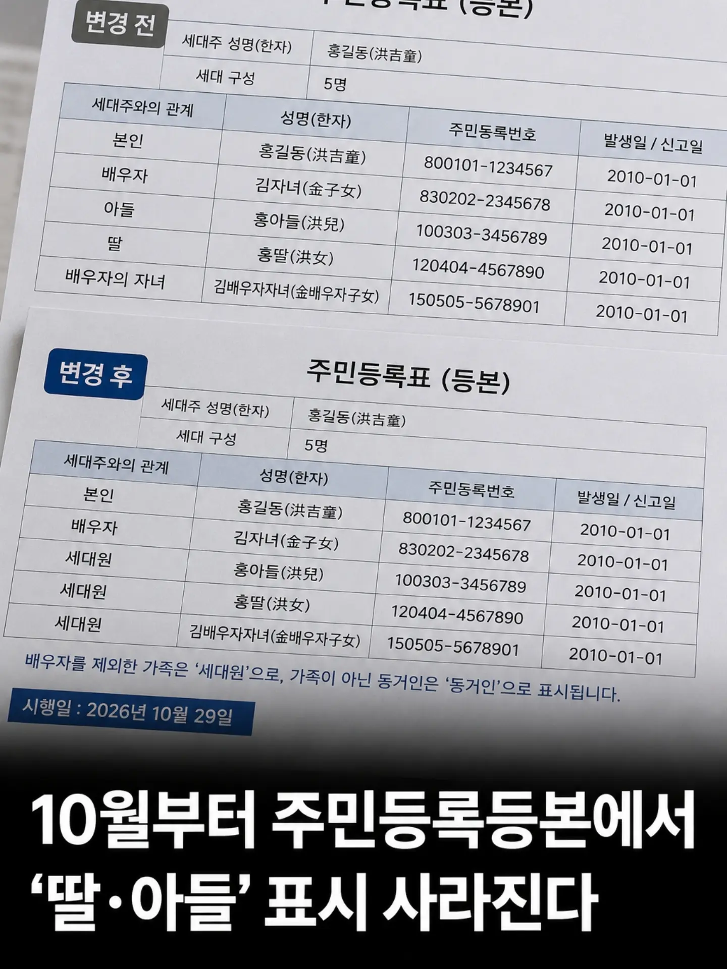 Ins_-744770814.jpg.webp