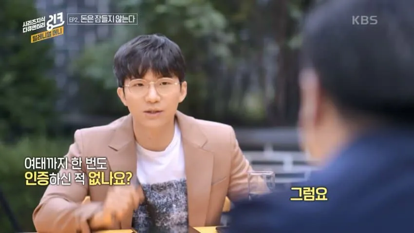 존리 레전드...수익인증...jpg