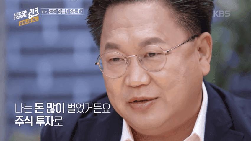 존리 레전드...수익인증...jpg