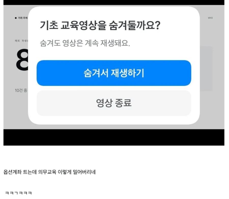 image.png 고객의 편의를 최우선으로 생각하는 토스증권 근황...........jpg