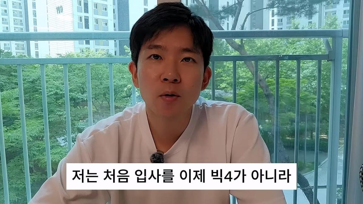 회계사 합격하면 먹고 살까_ 10년 동안 실제로 번 돈 _ 연차별 연봉 그래프 국내 최초 공개_20260821_111715.704.jpg
