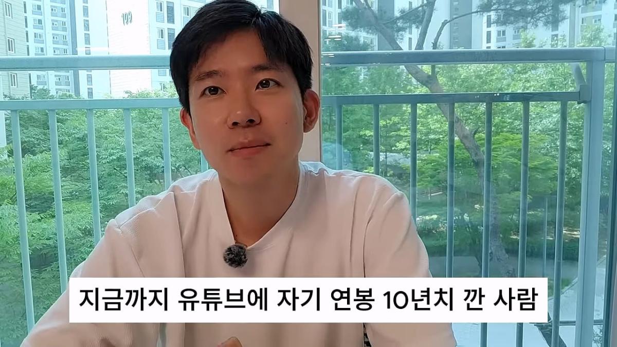 회계사 합격하면 먹고 살까_ 10년 동안 실제로 번 돈 _ 연차별 연봉 그래프 국내 최초 공개_20260821_122358.767.jpg