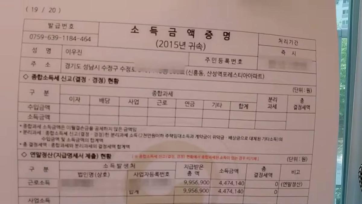 회계사 합격하면 먹고 살까_ 10년 동안 실제로 번 돈 _ 연차별 연봉 그래프 국내 최초 공개_20260821_112107.994.jpg