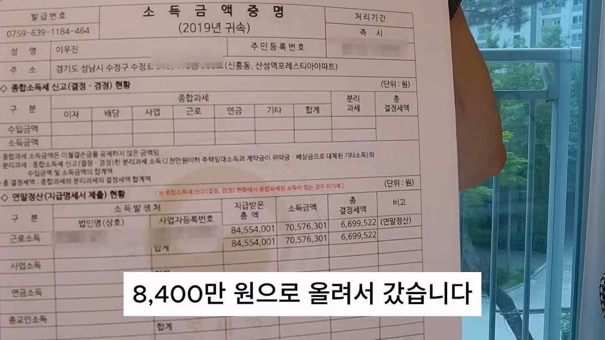 회계사 합격하면 먹고 살까_ 10년 동안 실제로 번 돈 _ 연차별 연봉 그래프 국내 최초 공개_20260821_113927.968.jpg