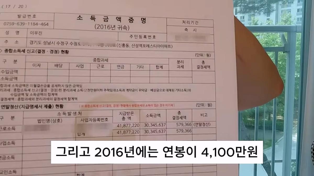 회계사 합격하면 먹고 살까_ 10년 동안 실제로 번 돈 _ 연차별 연봉 그래프 국내 최초 공개_20260821_112154.420.jpg